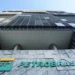 Petrobras